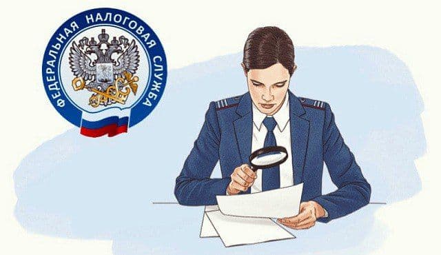 ФНС разъяснила правила работы с "просроченными" уточнёнными декларациями